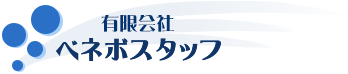 散骨・海洋葬の有限会社ベネボスタッフ